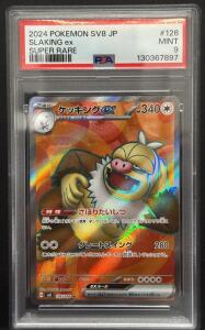 Pok&eacute;mon Slaking ex SV8 JP #126, Super Rare, Mint 9, PSA 130367897