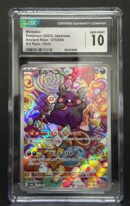 Pok&eacute;mon Morpeko Card, Ancient Roar 076/066, CGC Gem Mint 10, Art Rare Holo