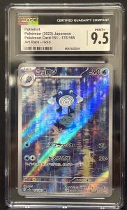 2023 Japanese CGC 9.5 MINT+ Poliwhirl Art Rare Holo Pok&eacute;mon Card