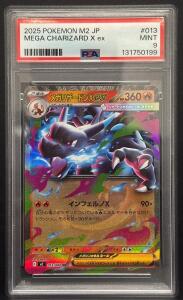 Mega Charizard X Pok&eacute;mon Card, PSA 9 Mint, 2025 M2 JP, Serial 131750199