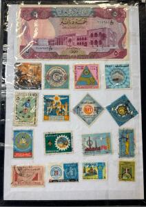 Iraqi Banknotes And Postage Stamps