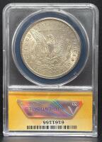 1899-O Morgan Dollar, MS 62, ANACS Certified, 6161155 - 2