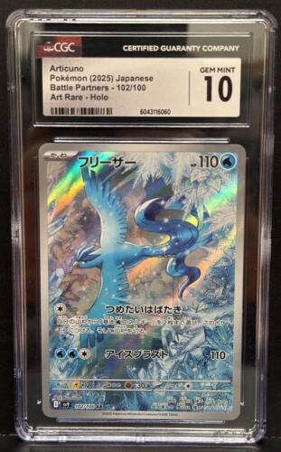 Articuno Pok&eacute;mon Card, Gem Mint 10, Japanese Battle Partners 2025, Art Rare Holo