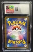Articuno Pok&eacute;mon Card, Gem Mint 10, Japanese Battle Partners 2025, Art Rare Holo - 2