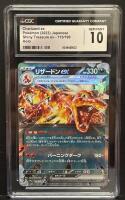 Charizard ex - GEM MINT 10, Japanese, Shiny Treasure ex, 115/190 Holo