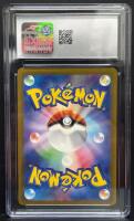 Charizard ex - GEM MINT 10, Japanese, Shiny Treasure ex, 115/190 Holo - 2
