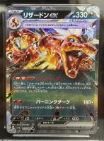 Charizard ex - GEM MINT 10, Japanese, Shiny Treasure ex, 115/190 Holo - 3