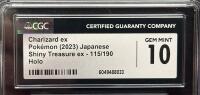 Charizard ex - GEM MINT 10, Japanese, Shiny Treasure ex, 115/190 Holo - 4