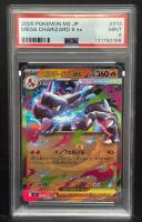 2025 PSA 9 Mint Mega Charizard X ex, Card #013/080, M2 JP Set