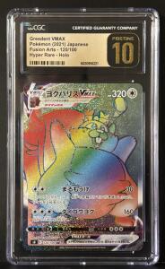 Pok&eacute;mon Greedent VMAX Japanese Fusion Arts Card, CGC Pristine 10, Hyper Rare
