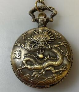 Vintage-Style Quartz Pocket Watch W/ Chinese Dragon Design