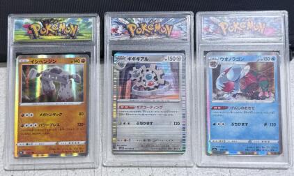 Japanese Pok&eacute;mon Cards Set - Dracovish, Klinklang, Stonjourner