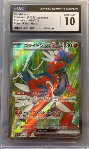 Koraidon ex 094/078 Scarlet ex Japanese Pok&eacute;mon Card CGC 10 GEM MINT Super Rare Full Art Holo
