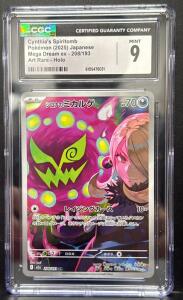 Pok&eacute;mon Cynthia's Spiritomb 2025 Japanese Mega Dream EX Art Rare Holo