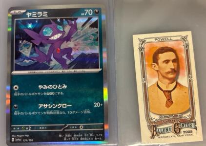Japanese Sableye SV4a 121/190 Holo Pok&eacute;mon Card & Topps Allen & Ginter Powell Mini Card #2025
