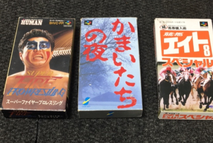 (3) Nintendo Super Famicom Games