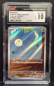 Pok&eacute;mon Tarountula Art Rare Holo 079/078 Violet ex Japanese CGC 10 GEM MINT