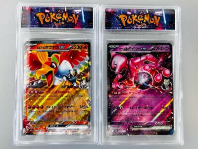 Japanese Pok&eacute;mon 151 Ho-oh EX 021/193 RR & Team Rocket&rsquo;s Mewtwo EX 063/193 RR Holo, Set of 2