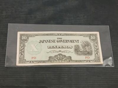 Japanese Government 10 Pesos WWII Banknote, Philippines 1942-1945, PD Marking