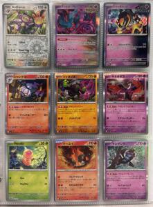 Huge Binder Of 160+ Pok&eacute;mon Cards W/ Tons Of Holos And Rares