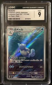 Wartortle Art Rare Holo 171/165 sv2a CGC 9 Mint Japanese Pok&eacute;mon Card 151 Mitsuhiro Arita 2023
