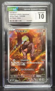 Gem Mint 10 CGC Terrakion 133/086 AR White Flare 2025 Japanese Pok&eacute;mon Card Holo Art Rare