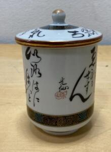 Japanese Porcelain Yunomi Tea Cup with Lid, Kosen 光仙 Mark, Gold Trim, Calligraphy