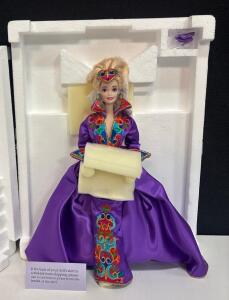 Mattel Royal Splendor Porcelain Barbie Doll 1993, Limited Edition, 12", COA #02188, Boxed