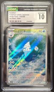 CGC 10 Vanillish Art Rare Japanese Pok&eacute;mon Card 109/086 White Flare sv11W Holo 2025