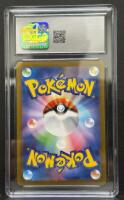 CGC 10 Vanillish Art Rare Japanese Pok&eacute;mon Card 109/086 White Flare sv11W Holo 2025 - 3