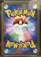 CGC 10 Vanillish Art Rare Japanese Pok&eacute;mon Card 109/086 White Flare sv11W Holo 2025 - 4