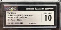 CGC 10 Vanillish Art Rare Japanese Pok&eacute;mon Card 109/086 White Flare sv11W Holo 2025 - 5