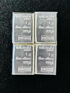 Valcambi Suisse 1g Silver Bars .999 Fine Silver, Serial Numbers, Swiss Minted Bullion