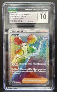 CGC 10 GEM MINT Fantina 124/100 Japanese Pok&eacute;mon Trainer Lost Abyss Hyper Rare Holo 2022