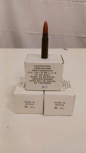 7.62x39mm Russian HP Centerfire Ammo, 123gr, Non-Corrosive, 60 Rounds, Л23 Lot