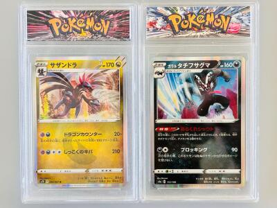 Japanese Hydreigon 044/067 R Silver Lance & Galarian Obstagoon 112/190 R Shiny Star V, Holo Cards