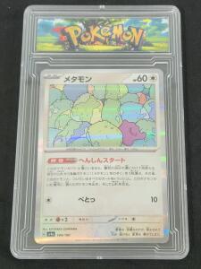 Japanese Ditto Pok&eacute;mon Card sv4a Shiny Treasure ex 144/190 Holo Kiyotaka Oshiyama 2023