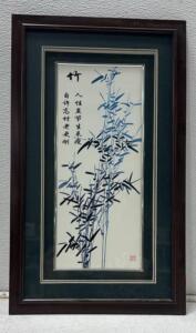 Framed Asian Ink Bamboo Painting with Calligraphy and Artist's Seal 13&rdquo;by 22&rdquo;