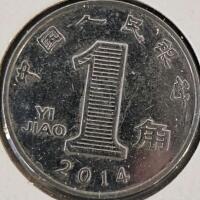 World and US Currency Lot &ndash; Barr $1, Silver Cert 1957B, Denmark 10 &Oslash;re, Spain 1c, UK Farthing - 20