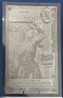 (4) Idaho Goldbacks 1/4 Denomination 2026, 1/4000th Troy Oz 24K Gold Note, Serial AH88041 - 3