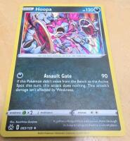 Pok&eacute;mon Trading Card Lot &ndash; 100+ Cards, Sword & Shield Era, Mixed Rarities - 3