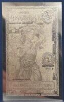(4) Idaho Goldback 1/4 Goldback Notes, 24K Gold, 1/4000th Troy Oz, 2026, Serial ID C 0137466 - 3