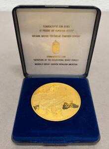 1991 Hungarian Commemorative Medal - Departure of Soviet Forces, Gold-Plated Bronze, 138g, 65mm