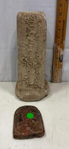 Mesoamerican Carved Stone Stele with Glyphs and Plaque Featuring Feathered Deity Motif