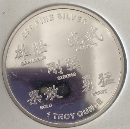 2022 Year Of The Tiger Silver Round