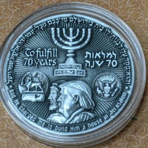 Trump & Jerusalem Temple Collector Round