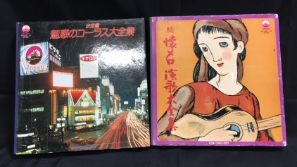 (2) 1980 Japanese Complete Works Record Sets