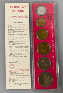 1971 Official Mint Set Israel Coins