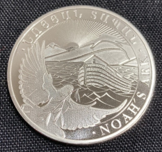 1oz 2022 Silver Armenia Noah&rsquo;s Ark Coin