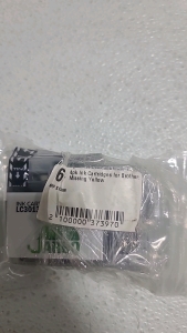 Printer Ink